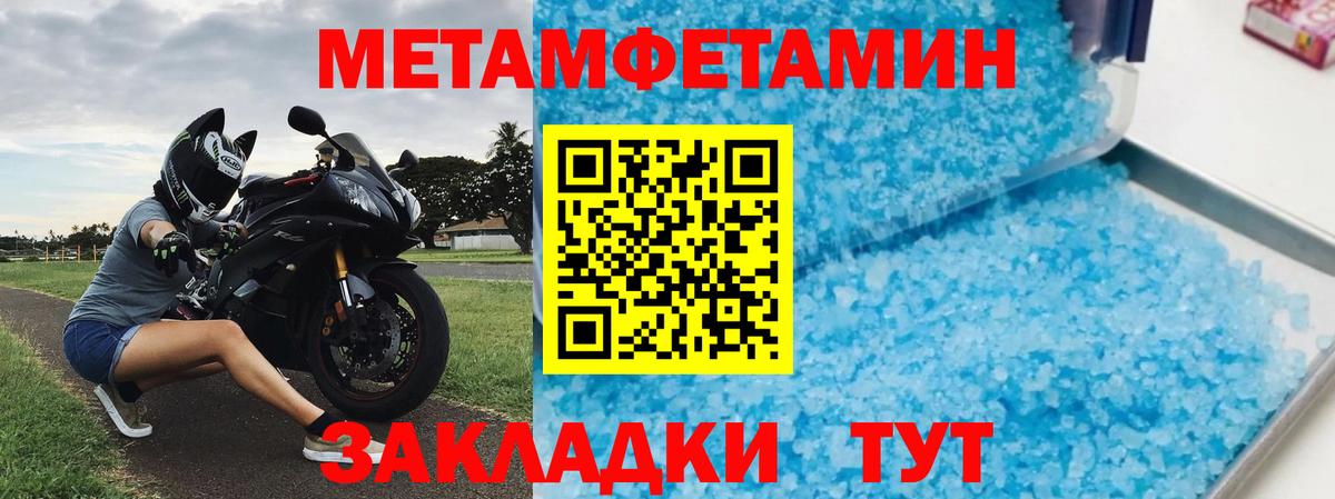 АМФЕТАМИН Premium Усинск