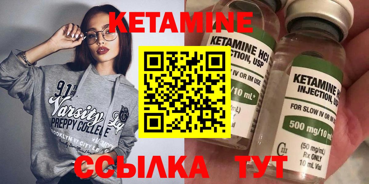 КОКАИН  Усинск  Конопля  ГАШ  Вход с VPN  МЕФ  Купить наркотик  Меф  