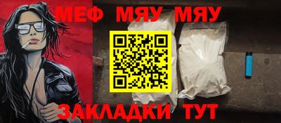 кокаин перу Обнинск