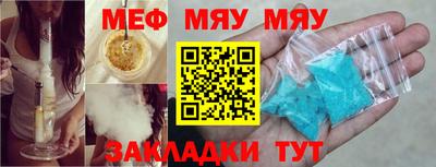 а пвп мука Обь