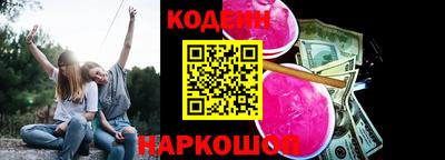 кокаин перу Обнинск
