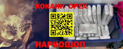 а пвп мука Обь