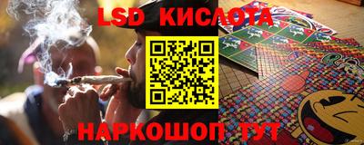 кокаин перу Обнинск