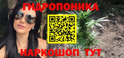 кокаин перу Обнинск