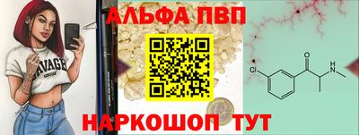 а пвп мука Обь