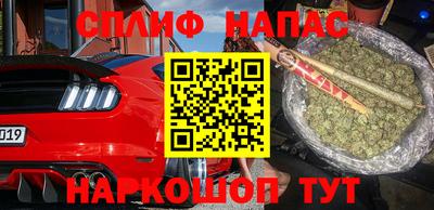 кокаин перу Обнинск