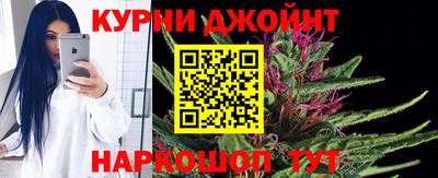 кокаин перу Обнинск