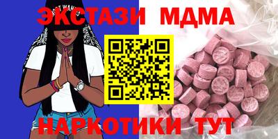 а пвп мука Обь
