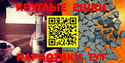 ешки Нягань