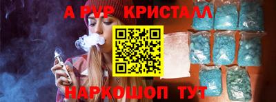 кокаин перу Обнинск
