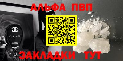 кокаин перу Обнинск