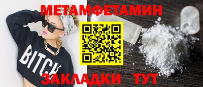 а пвп мука Обь