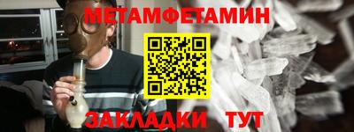 а пвп мука Обь