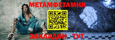 а пвп мука Обь