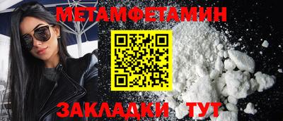 а пвп мука Обь