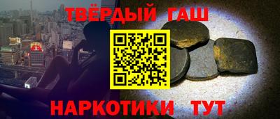 кокаин перу Обнинск
