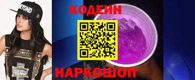 кокаин перу Обнинск