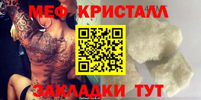 кокаин перу Обнинск