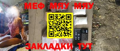 кокаин перу Обнинск