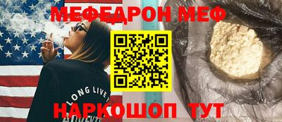 кокаин перу Обнинск
