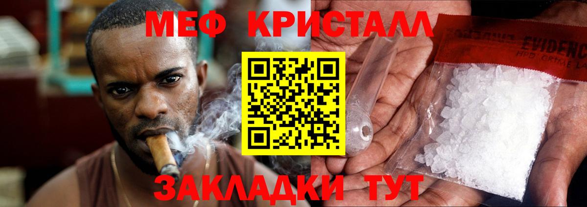 МЕФ  Вход с VPN  Усинск  МЕФ 4 MMC  МЯУ-МЯУ 