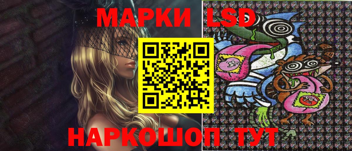 Марки 25I-NBOMe 1,8мг Усинск