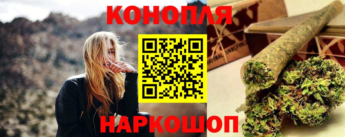 Бошки Шишки AK-47  Вход с VPN  Усинск  Бошки Шишки MAZAR  Шишки марихуана тримм  Марихуана семена 