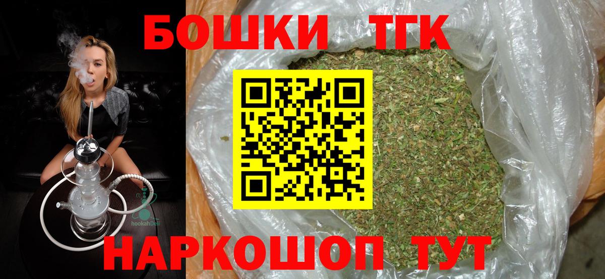 Конопля LSD WEED Усинск